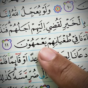 Quran - Al-Mustafa Academy - Islamic School in Waterbury