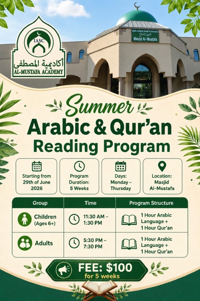 Summer Arabic & Quran Reading Program